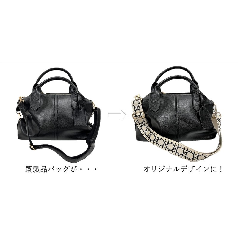 Estimation Bag Strap Shoulder Strap Bag, Shoulder Belt, Wide, Wide,