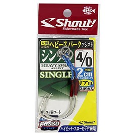 Shout. hebi-supa-kuasisuto Single 2 cm 4/0 349vs.