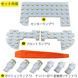 YoSef Honda NBOX Room Lamp, NBOX Custom LED Room Lamp Set, Indoor Light, Dedicated Design, Interior Parts, Set of 6, 5050 Chip SMD, White, Dedicated Tools Included, Easy Installation, Custom Parts