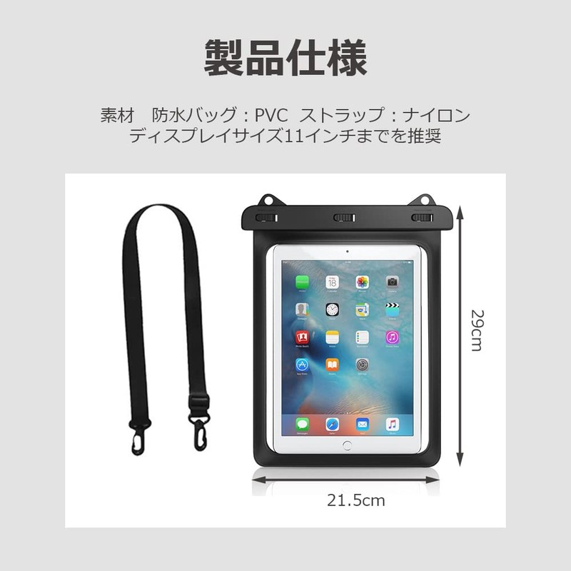 lifactlab. IPX8 Waterproof Tablet Case, Fits Tablets up to 11