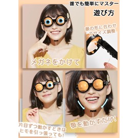BEIHOO Crazy Eyes Glasses Funny Party Goods with Nose Pads for Painless Anti-slip End-of-Year Parties Events Birthday Farewell Party Christmas Gift Toy (Black x 1)