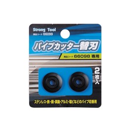 sutorongutu-ru (Strong Tool) For 66098 Pipe Cutter Replacement Blade 66099