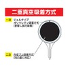 aitekku Incredible Suction Surfaces, Surface, Suction Cup, Strong Suction Cup