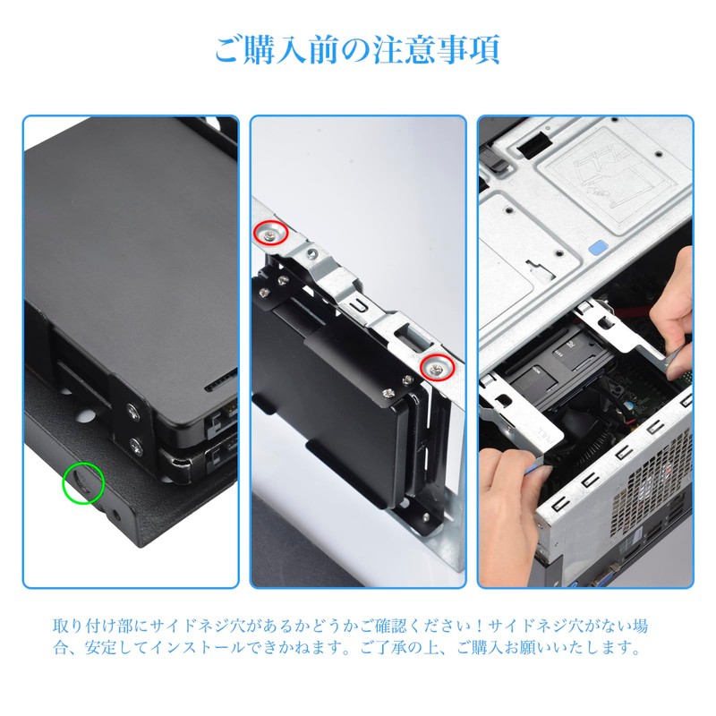 ELUTENG 2.5" 3.5" Conversion Mounter for SSD/HDD Conversion Bracket 2-Unit