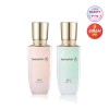 수려한 연 베이스 35ml (핑크/그린) Yarn Base 35ml (Pink/Green)