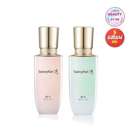 수려한 연 베이스 35ml (핑크/그린) Yarn Base 35ml (Pink/Green)