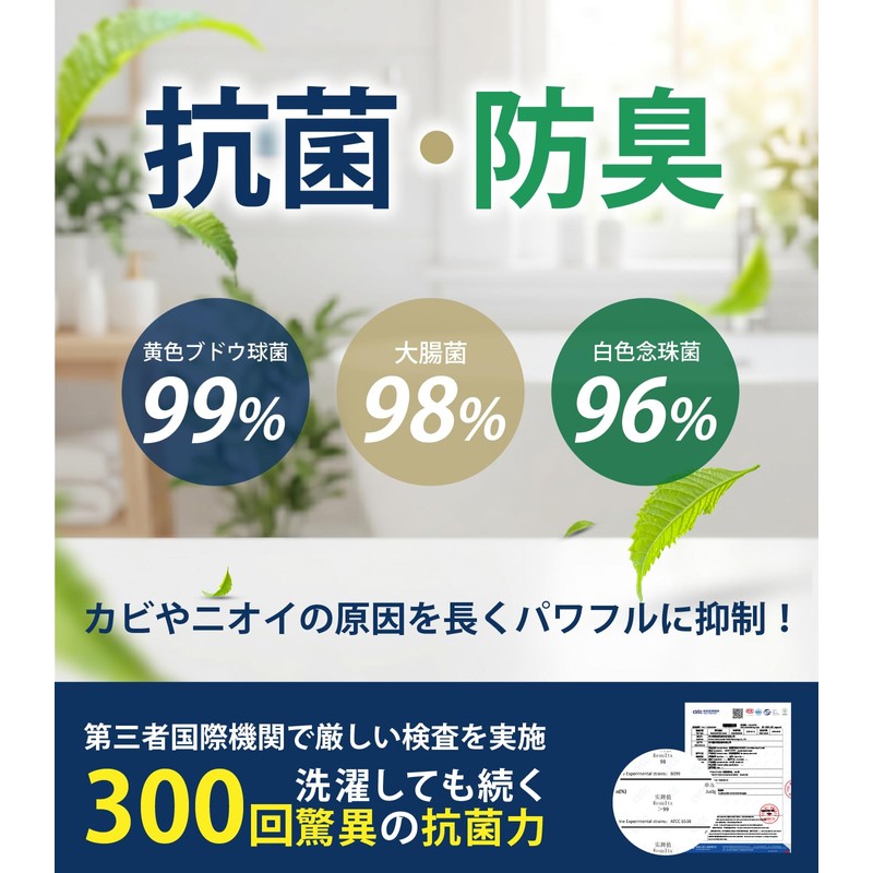 Quick Drying Towel for Travel and Hiking 【Great Absorption and