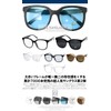 [One Colors] Non-prescription glasses Men's Big Frame Wellington Sunglasses UV