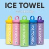 Koai Multi-purpose Wet Aqua Towel for Swimming, Hiking, Pet Bathing, Car Washing 66cm Blue 3ea