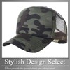 Buzz Selection CAP256 Camouflage Pattern, Mesh, Lightweight, Quick Drying, Cap,