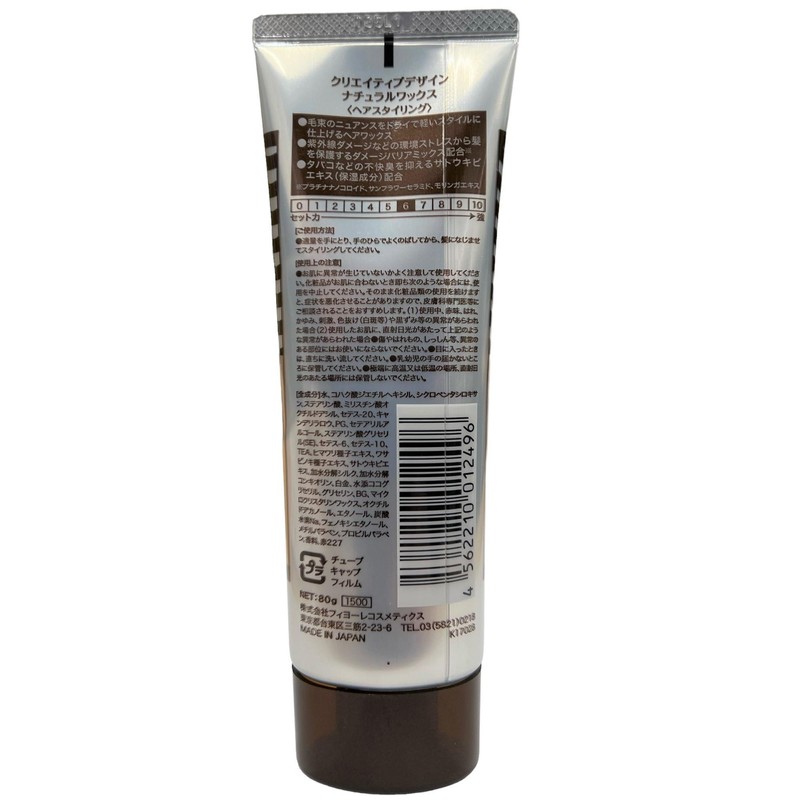 Fiore Creative Design Natural Wax 2.8 oz (80 g)