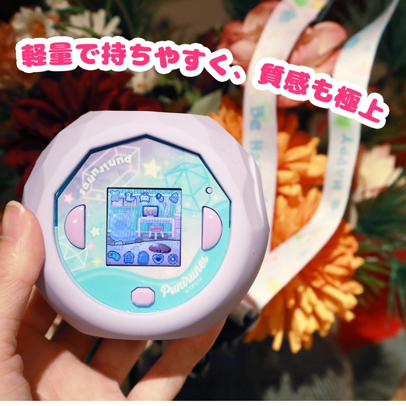 For Takara Tomy Punipunzu Case, Cover, Protective Cover, Shockproof, Fall