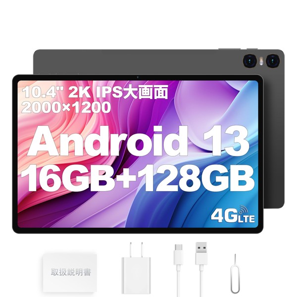 TECLAST T40 HD Tablet, Android 13, 10.4", 2K FHD, IPS 2000 x 1200 Resolution, 8 Core CPU, 16 GB (8+8 Virtual), RAM + 128 GB ROM + 1TB Expansion, SIM Free, Tablet 4G, LTE+5G, 2.4G, WiFi, 13MP+0.3MP/8 mp turtle + 72 00mAh+GMS+BT5.0+Widevine L1