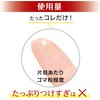 Dream in Tokyo Meishoku Eye Serum Eye Makeup Base 0.5