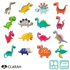 Dinosaur Patches, Set of 16, Iron, Kindergarten Preparation, School Preparation, New School, Applique Post ka-2301-006
