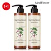 Mediflower Bonita Garden Body Lotion King Cherry Blossom 500mlx2 + King Cherry Hand Cream / 메디플라워보니타 가든 바디 로션 킹체리 블라썸 500mlx2+킹체리 핸드크림 증정