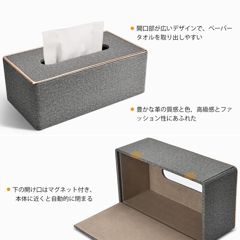 Richblue Tissue Case, Stylish, Tissue Box, Tissue Cover, Luxury PU