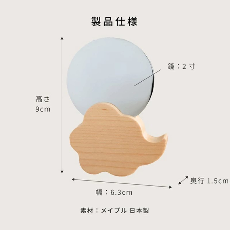 Kamidano-no-Sato Modern Shinkyo Kintoun Maple 2 Inch