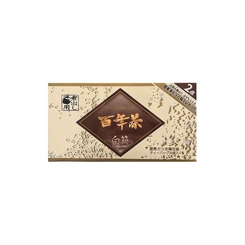 Seicha Hyakunen Honpo Hundred Years Tea White Box, 0.2 oz