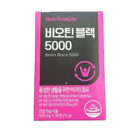 뉴트리원라이프 비오틴 블랙5000 500mg x 30정 -JNC NutriOne Life Biotin Black 5000 500mg x 30 Tablets - JNC