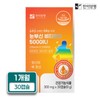 Hanmi Corporation Dazzling Vitamin D 5000IU Vitamin E 300mg /