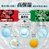 HOLO BELL All-In-One Men's Lotion, Holobell, Total Skin Care, Moisturizing