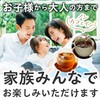 Tanba Black Bean Tea Health Tea Hasegawa Shoten Domestically Produced