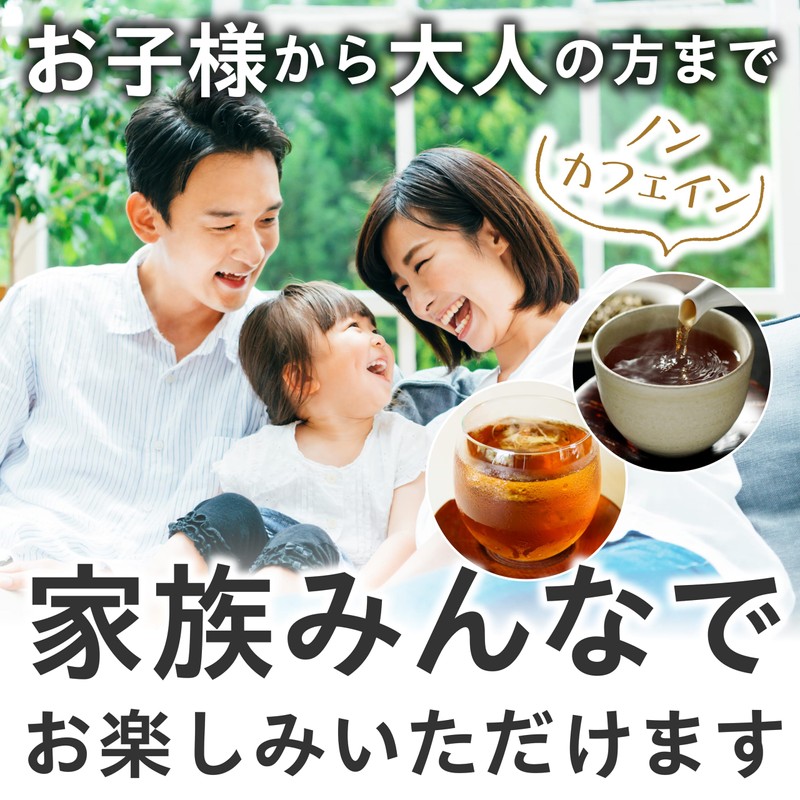 Tanba Black Bean Tea Health Tea Hasegawa Shoten Domestically Produced