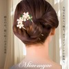 Miaomyao Hair Ornament, Kimono, Metal, Yukata, Bouquet, Flower Bouquet, Leaf,