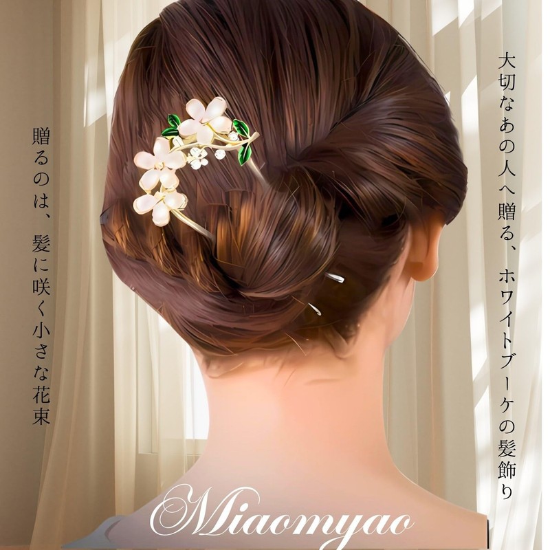 Miaomyao Hair Ornament, Kimono, Metal, Yukata, Bouquet, Flower Bouquet, Leaf,
