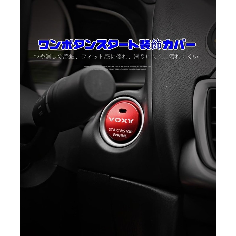 Vellfire Engine Push Button Cover, Suitable for Car Start Stop