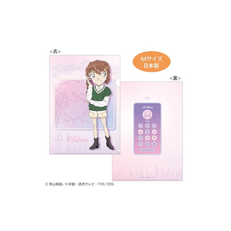 Toshin Pack CO-CF192 Detective Conan Clear File (Phone Series Haibara)