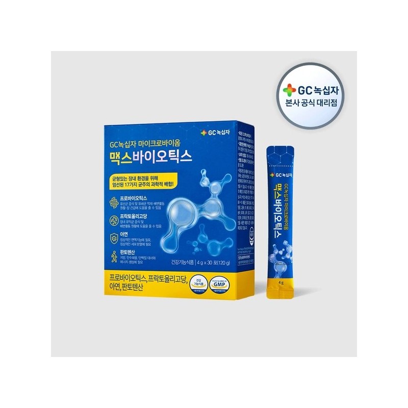[GC녹십자] 마이크로바이옴 맥스바이오틱스 4g x 30포(120g) 1박스 [GC Green Cross]