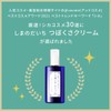 Tsubokusa Cream, Additive-Free Deer Cream with Japanese Deer Extract (Holy