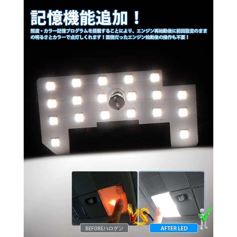 3-Color LED Interior Light Set for Honda Stepwgn RP6/RP7/RP8 –