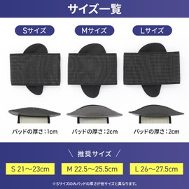 【理学療法士監修】LODI 土踏まず 足用アーチサポーター 21㎝～23㎝推奨 Sサイズ 1足入り