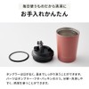 made by Fressko Grande Coffee Tumbler 16oz (475ml) (Floss)