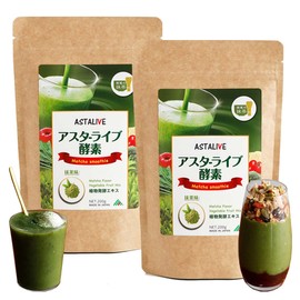 Enzyme Smoothie Set of 2 (Matcha Flavor & Matcha Flavor)