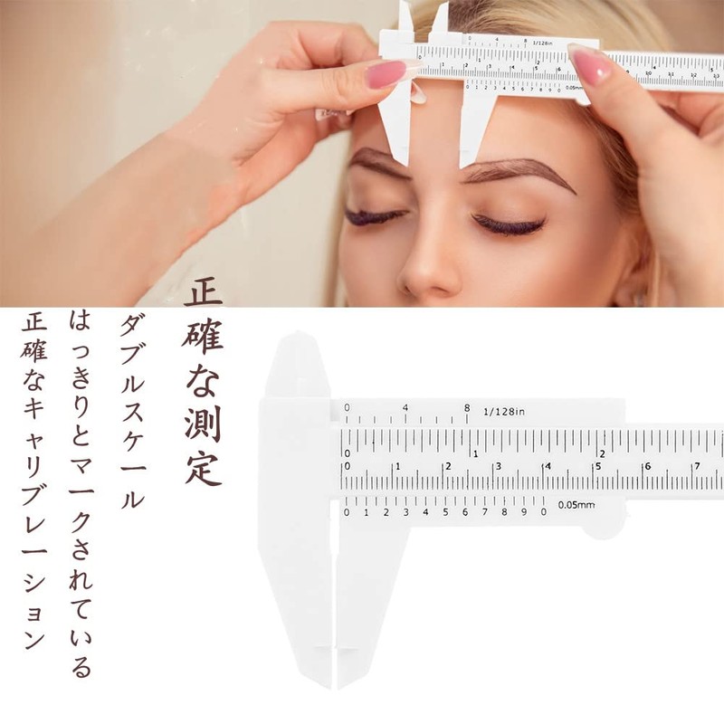 Symmetrical Eyebrow Ruler, Eyebrow Balance Ruler, 7.8 x 2.7 inch