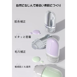 Ositree Makeup Base, Cream, Moisturizing, Base Makeup, Transparent, Makeup, Ruddy Sensation, Skin Care, Prevents Glare, Everyday Commuting, 1.1 oz (32 g)