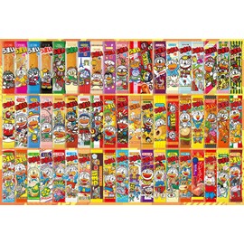 BEVERLY (BEVERLY) 【Made in Japan】 BEVERLY 1000 Piece Jigsaw Puzzle Umaibo Legacy Collection Jigsaw Puzzle (17.72×28.35 inches) 1000-032