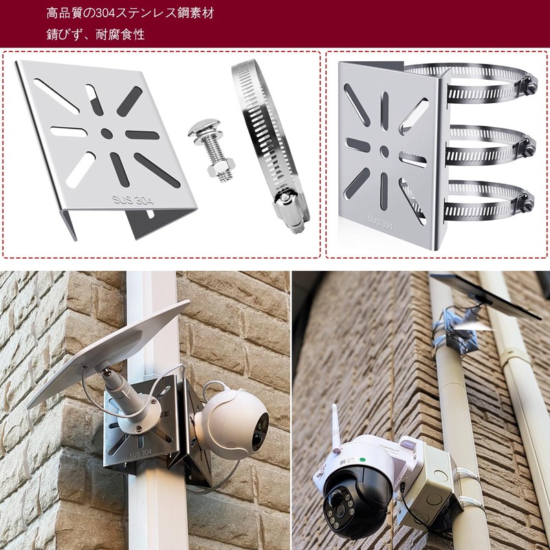 304 Stainless Steel Surveillance Camera Mounting Bracket Rod Bracket Housing