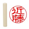 Hatamasa Seal Hanko Ready-made Seal White Round 0.4 inch (10