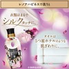 Lenor Happiness Aroma Jewel Scented Beads, Pastel Floral & Blossom,