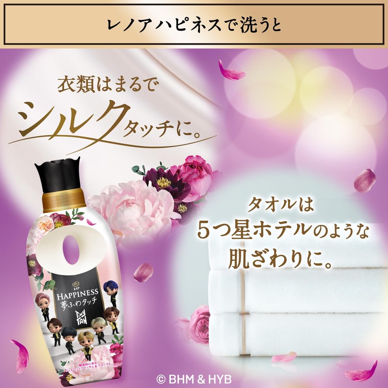 Lenor Happiness Aroma Jewel Scented Beads, Pastel Floral & Blossom,