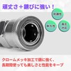 PLEAVIT SP+PP40 Air Coupler, Air Hose, Coupler, Joint for Hose