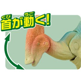 Takara Tomy "Ania AL-18 Parasaurolovs" Animal Dinosaur Realistic Moving Figure Toy 3 Years and Up Passed Toy Safety Standards ST Mark Certified