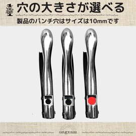 ozgram Hole Punch, 0.4 inch (10 mm) Hole, Single Punch, Paper Punch, Leather Punch, Eyelet, 1 Hole, Paper, Cardboard, Leather, Adjustable Hole Position, 1 Hole, Spare Spring Included
