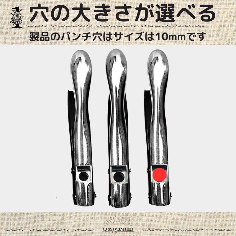 ozgram Hole Punch, 0.4 inch (10 mm) Hole, Single Punch,