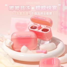 Go-Go-Sing Lip Gloss GT621 G02 Girl's Edge 10ea